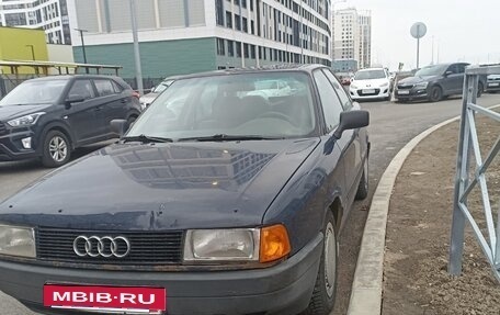 Audi 80, 1988 год, 200 000 рублей, 2 фотография