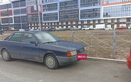 Audi 80, 1988 год, 200 000 рублей, 3 фотография