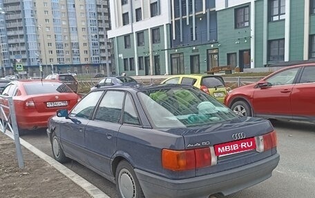 Audi 80, 1988 год, 200 000 рублей, 6 фотография
