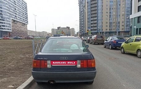 Audi 80, 1988 год, 200 000 рублей, 7 фотография