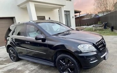 Mercedes-Benz M-Класс, 2009 год, 1 500 000 рублей, 1 фотография