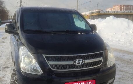 Hyundai Grand Starex Grand Starex I рестайлинг 2, 2014 год, 1 599 999 рублей, 8 фотография