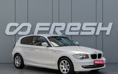 BMW 1 серия, 2010 год, 777 000 рублей, 1 фотография