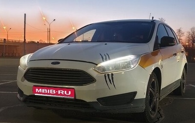 Ford Focus III, 2015 год, 319 000 рублей, 1 фотография