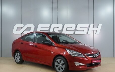 Hyundai Solaris II рестайлинг, 2015 год, 929 000 рублей, 1 фотография