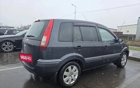 Ford Fusion I, 2007 год, 390 000 рублей, 2 фотография