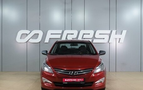 Hyundai Solaris II рестайлинг, 2015 год, 929 000 рублей, 3 фотография