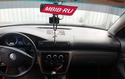 Volkswagen Passat B5+ рестайлинг, 2003 год, 250 000 рублей, 1 фотография