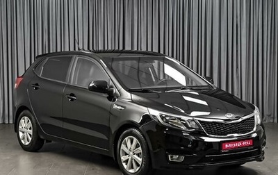 KIA Rio III рестайлинг, 2017 год, 1 189 000 рублей, 1 фотография