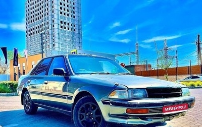 Toyota Corona VIII (T170), 1989 год, 198 000 рублей, 1 фотография