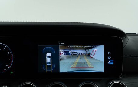 Mercedes-Benz E-Класс, 2021 год, 3 949 050 рублей, 16 фотография