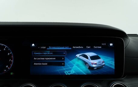 Mercedes-Benz E-Класс, 2021 год, 3 949 050 рублей, 21 фотография