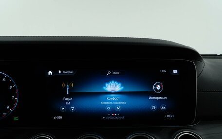 Mercedes-Benz E-Класс, 2021 год, 3 949 050 рублей, 23 фотография