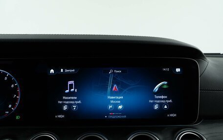 Mercedes-Benz E-Класс, 2021 год, 3 949 050 рублей, 24 фотография