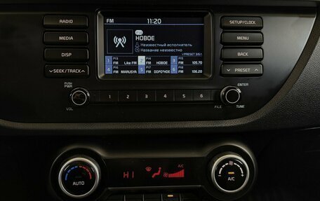 KIA Rio IV, 2019 год, 1 490 000 рублей, 7 фотография