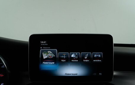 Mercedes-Benz C-Класс, 2017 год, 1 999 077 рублей, 24 фотография