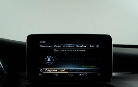 Mercedes-Benz C-Класс, 2017 год, 1 999 077 рублей, 23 фотография