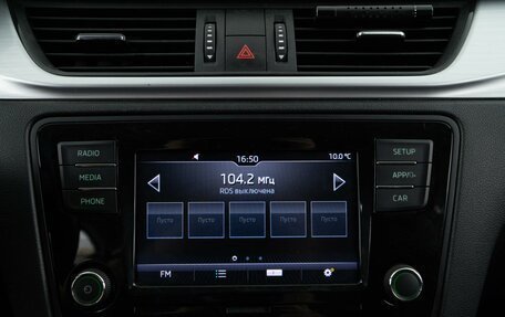 Skoda Rapid I, 2018 год, 1 599 050 рублей, 19 фотография