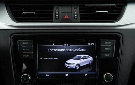 Skoda Rapid I, 2018 год, 1 599 050 рублей, 20 фотография