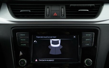 Skoda Rapid I, 2018 год, 1 599 050 рублей, 21 фотография