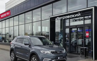 Geely Atlas I, 2019 год, 1 680 000 рублей, 1 фотография