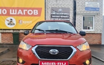 Datsun mi-DO, 2015 год, 340 000 рублей, 1 фотография