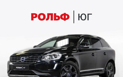 Volvo XC60 II, 2014 год, 1 978 000 рублей, 1 фотография