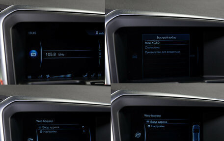 Volvo XC60 II, 2014 год, 1 978 000 рублей, 14 фотография