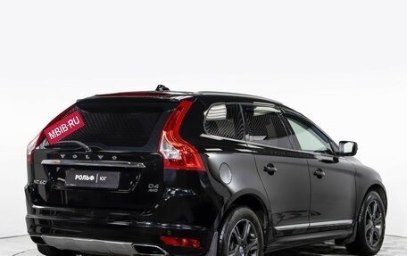 Volvo XC60 II, 2014 год, 1 978 000 рублей, 4 фотография