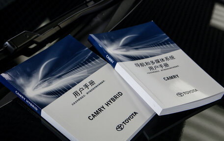 Toyota Camry, 2025 год, 3 838 000 рублей, 20 фотография