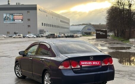 Honda Civic VIII, 2008 год, 620 000 рублей, 7 фотография