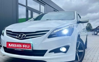 Hyundai Solaris II рестайлинг, 2015 год, 900 000 рублей, 1 фотография