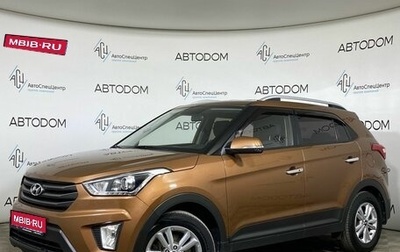 Hyundai Creta I рестайлинг, 2017 год, 1 539 000 рублей, 1 фотография