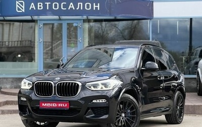 BMW X3, 2019 год, 3 790 000 рублей, 1 фотография