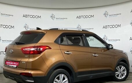 Hyundai Creta I рестайлинг, 2017 год, 1 539 000 рублей, 2 фотография