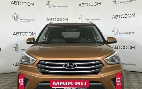 Hyundai Creta I рестайлинг, 2017 год, 1 539 000 рублей, 5 фотография