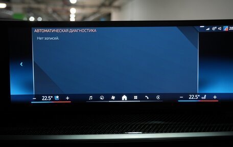 BMW X7, 2025 год, 14 200 000 рублей, 23 фотография