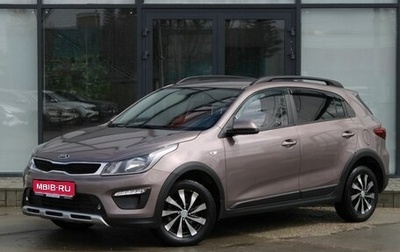 KIA Rio IV, 2020 год, 1 700 000 рублей, 1 фотография