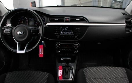 KIA Rio IV, 2020 год, 1 700 000 рублей, 16 фотография