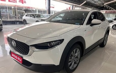 Mazda CX-30 I, 2022 год, 2 360 000 рублей, 1 фотография
