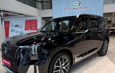 GAC GS8, 2026 год, 4 949 000 рублей, 1 фотография