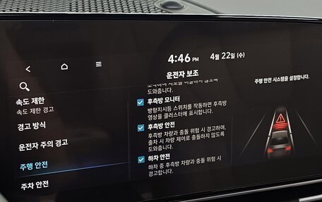 Hyundai Avante, 2023 год, 1 990 000 рублей, 13 фотография