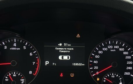 KIA Optima IV, 2018 год, 1 989 000 рублей, 12 фотография