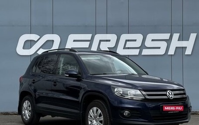 Volkswagen Tiguan I, 2013 год, 1 178 000 рублей, 1 фотография