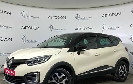 Renault Kaptur I рестайлинг, 2019 год, 1 649 000 рублей, 1 фотография