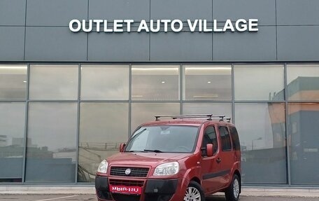 Fiat Doblo I, 2011 год, 519 000 рублей, 1 фотография