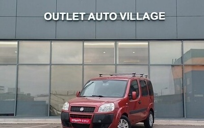 Fiat Doblo I, 2011 год, 519 000 рублей, 1 фотография