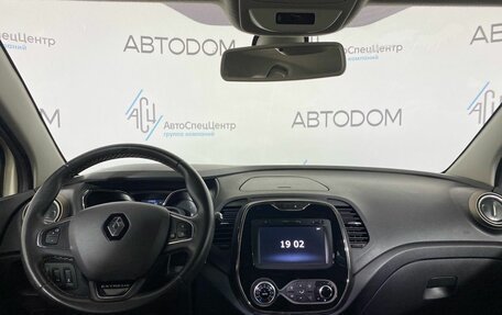 Renault Kaptur I рестайлинг, 2019 год, 1 649 000 рублей, 9 фотография