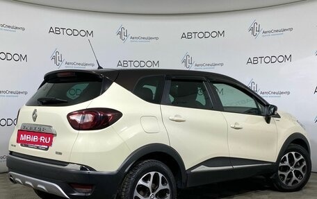 Renault Kaptur I рестайлинг, 2019 год, 1 649 000 рублей, 2 фотография