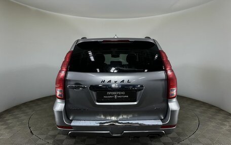 Haval H9 I рестайлинг, 2021 год, 2 650 000 рублей, 3 фотография